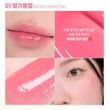 Colorgram Fruity Glass Tint Milk 01 Berry Amazing