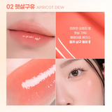 Colorgram Fruity Glass Tint Milk 02 Apricot Dew