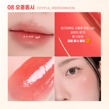 Colorgram Fruity Glass Tint Milk 08 Joyful Persimmon