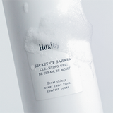 Huxley Cleansing Gel; Be Clean, Be Moist
