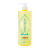KIKU-MASAMUNE Sake High Moist Skin Care Lotion Lemon