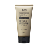 KIKU-MASAMUNE Sake Moisturizing Wash & Shave Gel for Men