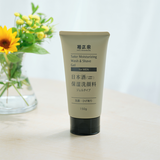 KIKU-MASAMUNE Sake Moisturizing Wash & Shave Gel for Men
