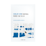 Round Lab Birch Juice Moisturizing Sheet Mask
